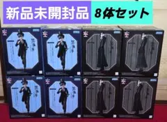 黒執事　セバスチャン　シエル　8体セット　新品未開封品