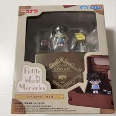名探偵コナン　Petite World Memories