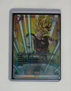 孫悟空 SR☆ パラレル SRパラレル 未知なる冒険 FB05-030 SR☆ - メルカリ