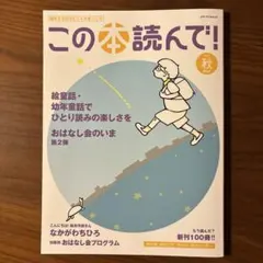 stela・le・roo様 リクエスト 4点 まとめ商品