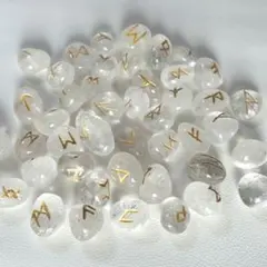 【訳あり】ヒマラヤ水晶 ルーン文字 ルーン占いストーン 揃ってないです