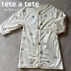 テータテート　tete a tete 着る毛布　スリーパー　バースデイ