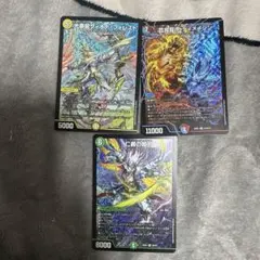 芸魔龍虎 ディメイジンその他まとめ売り