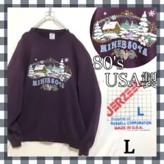 80'sUSA製ジャージーズ 地名ロゴ スウェット トレーナー