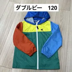 ダブルビー　ウィンドブレーカー　120のサムネイル
