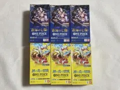 ワンピースカードゲーム テープ付 神の島の冒険 蒼海の七傑 決戦の刻