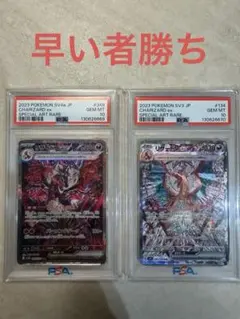 PSA10 メガサーナイトex・メガルカリオex SAR絶版ダークオーダーBox PSA10 メガサーナイトex・メガルカリオex SAR絶版ダークオーダーBox