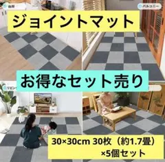 フローリング傷保護 ペット爪 東リ タイルカーペット 2箱 洋•和室6畳分 