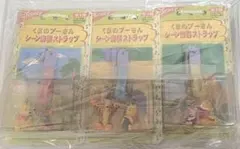 未開封 くまの プーさん シーン 携帯 ストラップ 3種コンプ ディズニー