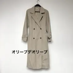 未使用品　オリーブデオリーブ　ベージュ トレンチコート ベルト付き