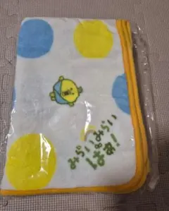 はじめてばこ 毛布 ベビーブランケット フリース
