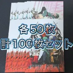 3⭐️僕のヒーローアカデミア ポストカード2種×10 最強ジャンプ1月
