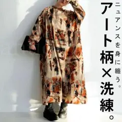 最終セール♬.*゜5900→さらにフォロ割引きしますコメントしてネꕤ︎︎·͜·