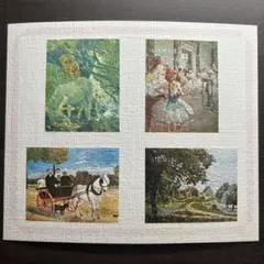 外国切手　ブータン　絵画切手　印象派 4枚セット