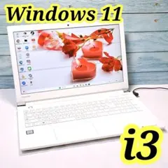 2026年最新】DYNABOOK EXの人気アイテム - メルカリ