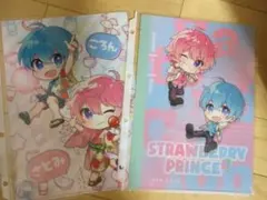 すとぷり クリアファイル さところ
