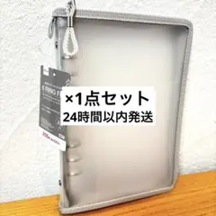 ダイソー A5 6リングファイル グレー シール帳 バインダー 1点セット