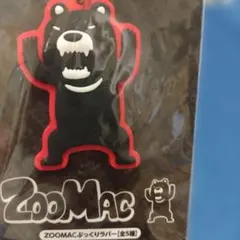 Tamaki ୨୧⑅*.様　ZooMac ぷっくりラバー キーホルダー【くま】