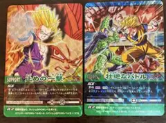 【レア】ドラゴンボール カードダス　デジダルドット仕様　帰ってきた悟空 Amazon.co.jp: 【001-P 金】孫悟空／ドラゴンボール Z データ