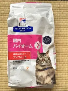 ヒルズ　腸内バイオーム　猫　2kg✖️2袋 プリスクリプション・ダイエット ［2袋セット］ヒルズ 猫用 腸内