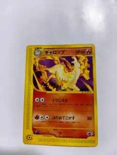 2026年最新】ポケモンカード ギャロップ 011/P コロコロの人気アイテム