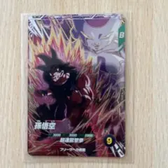 ドラゴンボールスーパーダイバーズ孫悟空PUR SDV6-VSPUR1 - メルカリ