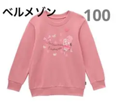 ベルメゾン　名札ココ選べるプリント裏起毛スウェット　トレーナー　女の子　100