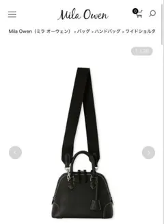 Mila Owen ハンドバッグ・ショルダーバッグ　ブラック