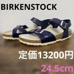 2026年最新】ビルケンシュトックリオの人気アイテム - メルカリ