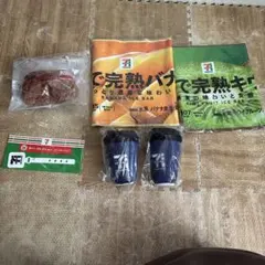 Happyくじ　セブンイレブン　B賞C賞F賞H賞