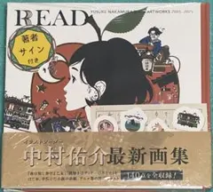中村佑介 READ 書籍カバー全集 2005-2025 直筆イラスト入りサイン本 中村佑介 READ カバー全集 2005-2025 イラスト入り ミニサイン色紙