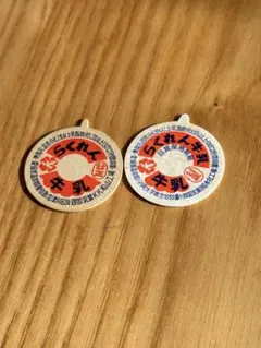 アラジン様 リクエスト 2点 まとめ商品