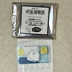 銀魂 ジャンプフェスタ2020 くじ引き 特典 角型缶バッジ 桂小太郎