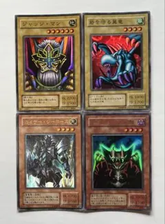 2026年最新】2期 まとめ売り 遊戯王の人気アイテム - メルカリ