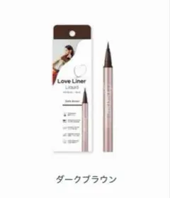 msh ラブ・ライナー リキッドアイライナーR5 ダークブラウンのサムネイル