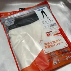 [ミズノ] 発熱素材インナー ブレスサーモアンダーウェア C2JBA61102のサムネイル