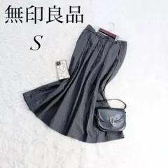 無印良品/フレアロングスカート/チャコールグレー/コットン混/Sサイズ