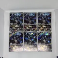 ポケモンカードゲーム　メガドリームex Nのゼクロム　AR 6枚セット