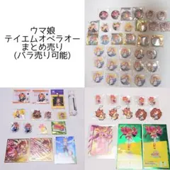 2026年最新】テイエムオペラオー プライズ フィギュア ウマ娘の人気
