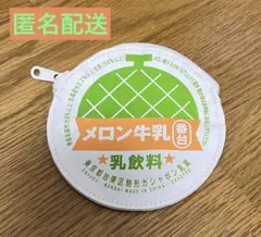 2026年最新】牛乳瓶蓋の人気アイテム - メルカリ