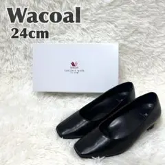 【美品】✨ ワコール success walk サクセスウォーク　24センチ