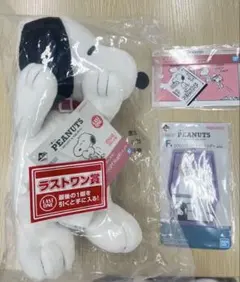 SNOOPY スヌーピー　一番くじ　ラストワン賞