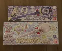 シャインアルカナロッド&スターキラリングブローチセット+ティアアルカナロッド