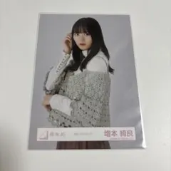 2026年最新】増本綺良 生写真の人気アイテム - メルカリ