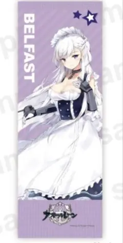 アズールレーン ベルファスト スリーブ デッキケース 2点セット - メルカリ