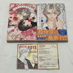 Item thumbnail for item 8a4414e6-b3c9-4b27-878a-c7effd0a4894