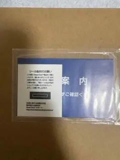 レオン様 リクエスト 2点 まとめ商品