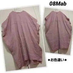 ★08Mab★14番手リネン切り替え後あきワンピ★KINARI★のサムネイル