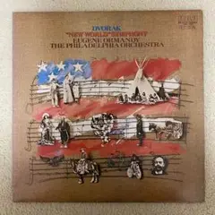 ユージン•オーマンディ指揮 ドヴォルザーク 交響曲第9番「新世界」 レコード