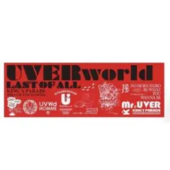 UVERworld【真太郎 Produce】刺繍タオルハンカチ オマケ付き UVERworld【真太郎 Produce】刺繍タオルハンカチ オマケ付き - メルカリ